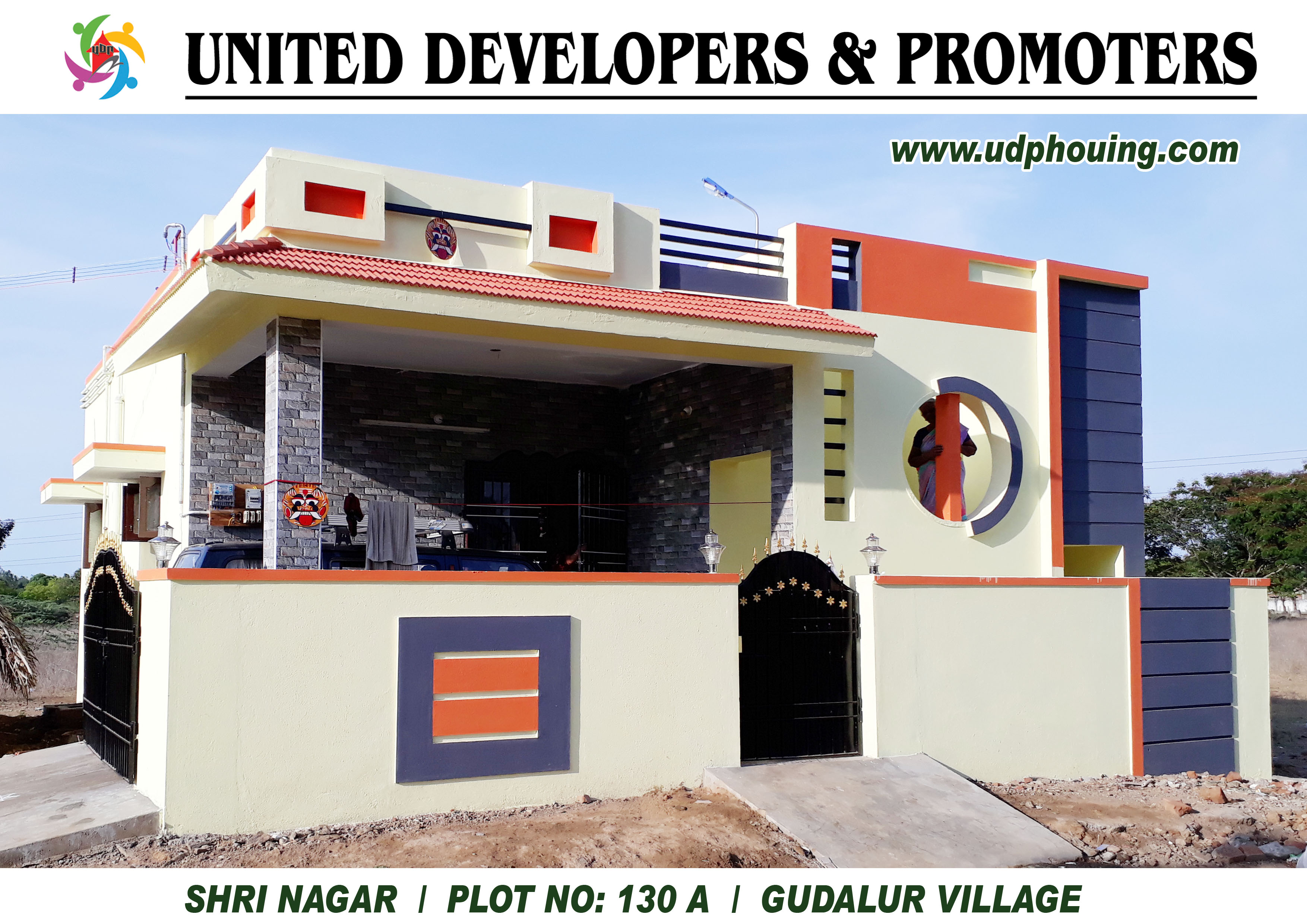 Plot No 43 , Nehru Nagar Gudalur Village House